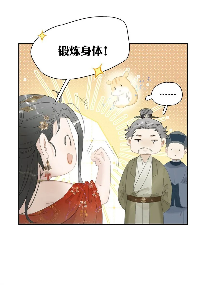 036 两个表哥。3