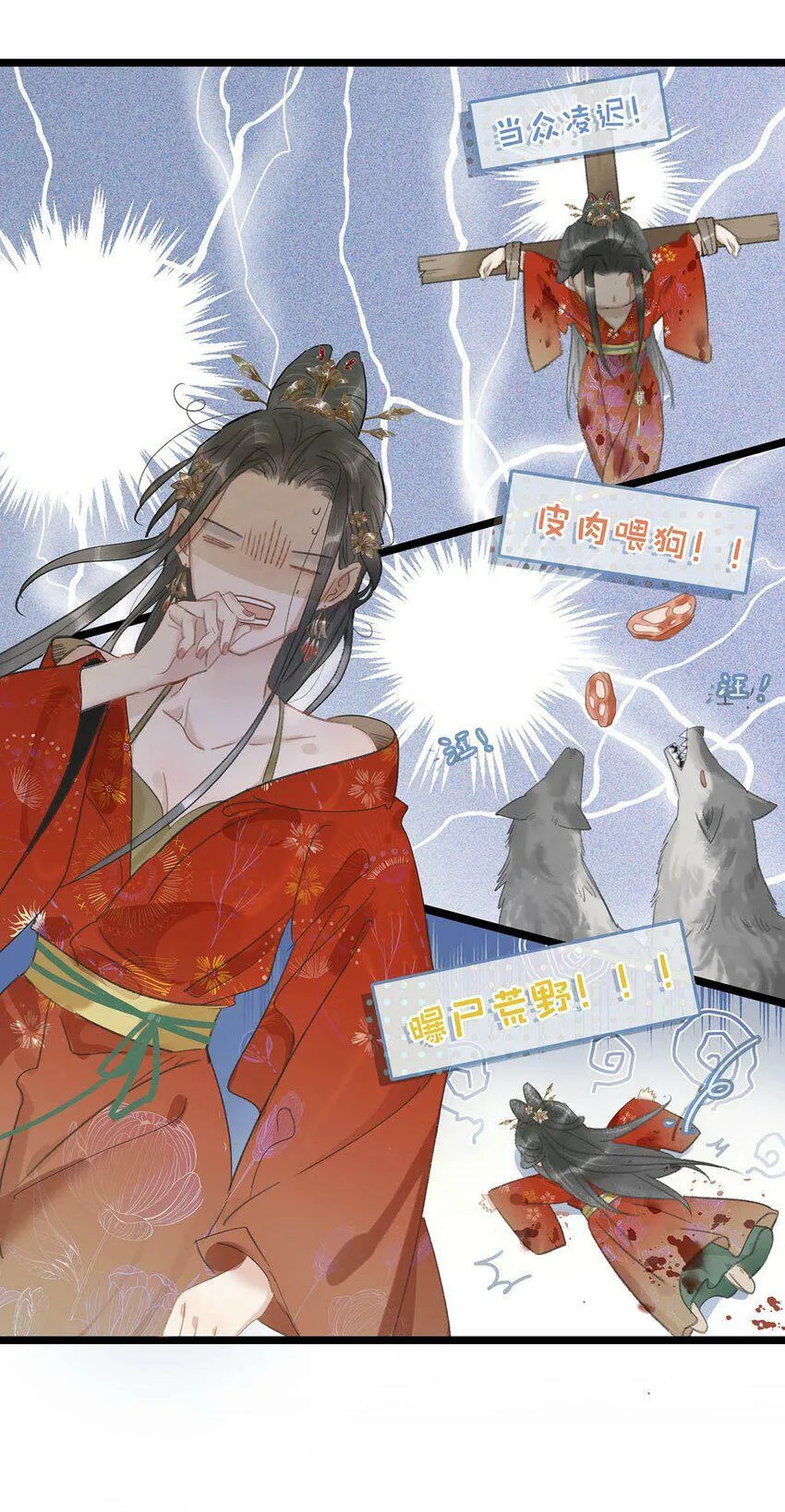 001 我会尽量温柔一点。39