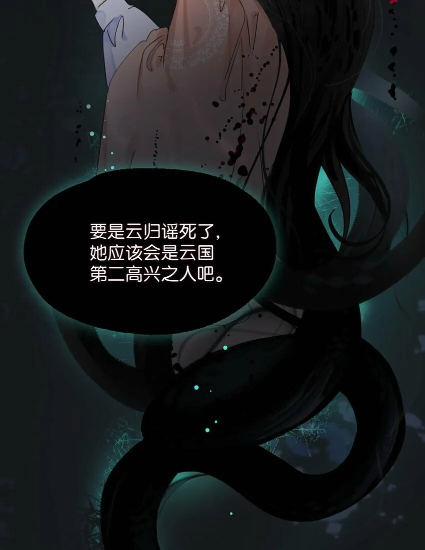 016 沈云谏治疗进度清零？！18