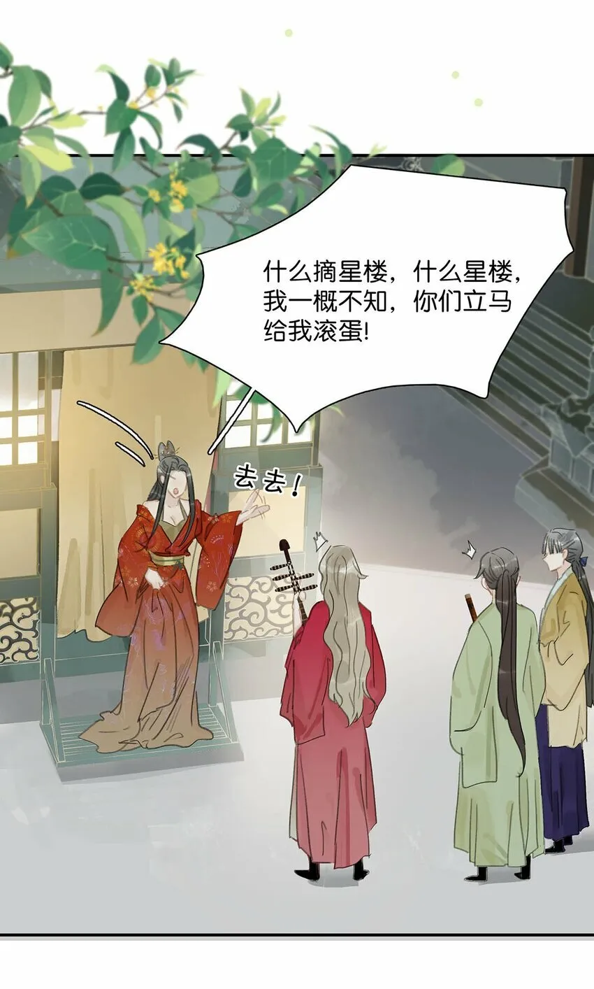 025 我与你同生共死。13