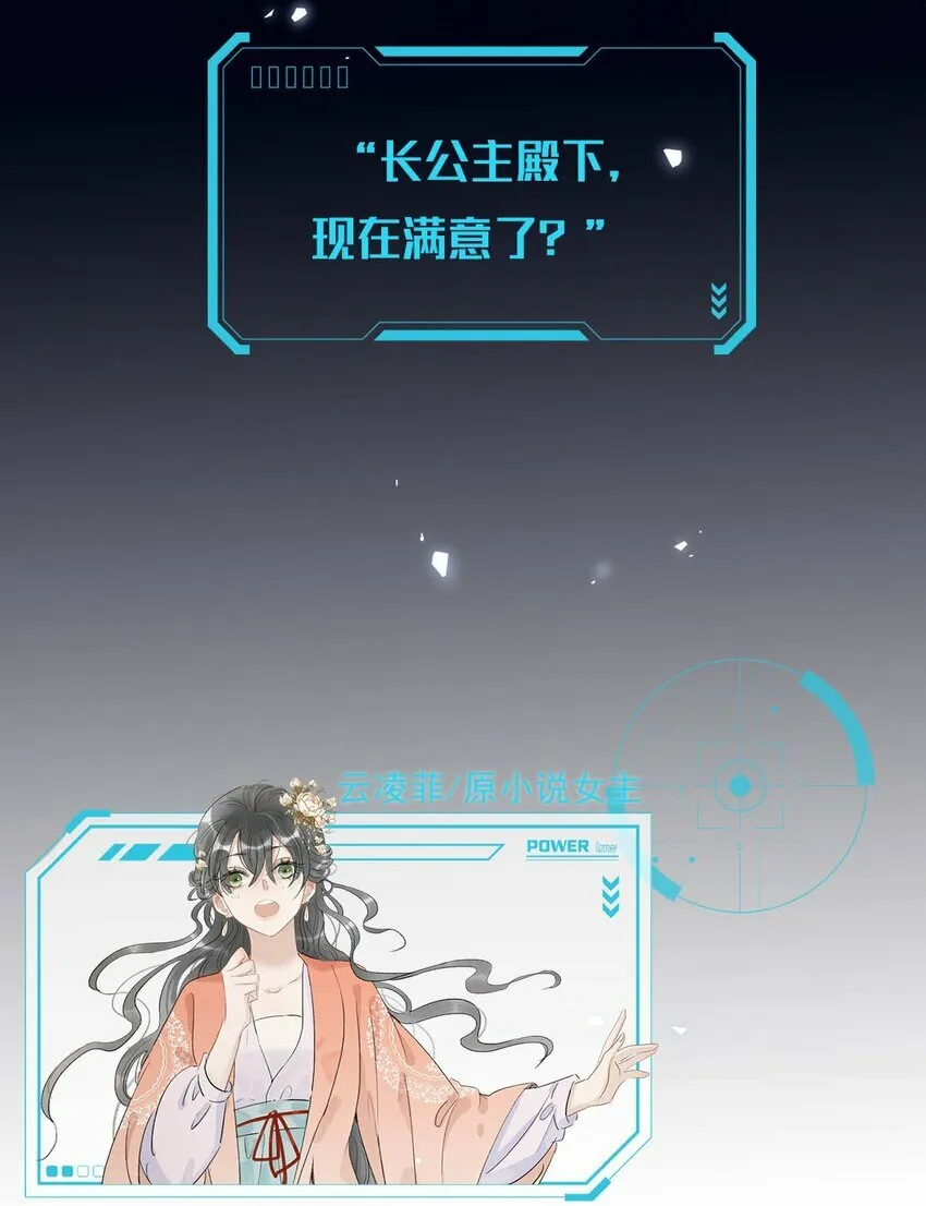 特别企划&amp;amp;amp; 目前可以公开的情报3