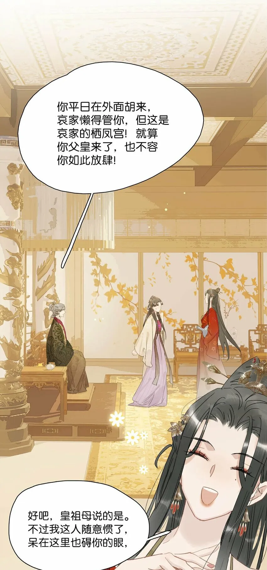 017 都睡了三天三夜，怎么就不是我的人了？18