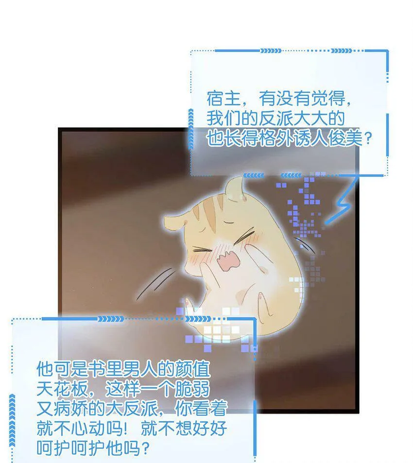 010 公主殿下会不会太饥渴了？38