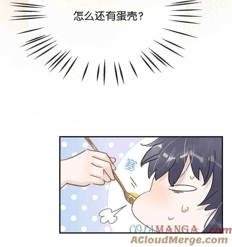059 那就让本公主好好疼爱你把~22
