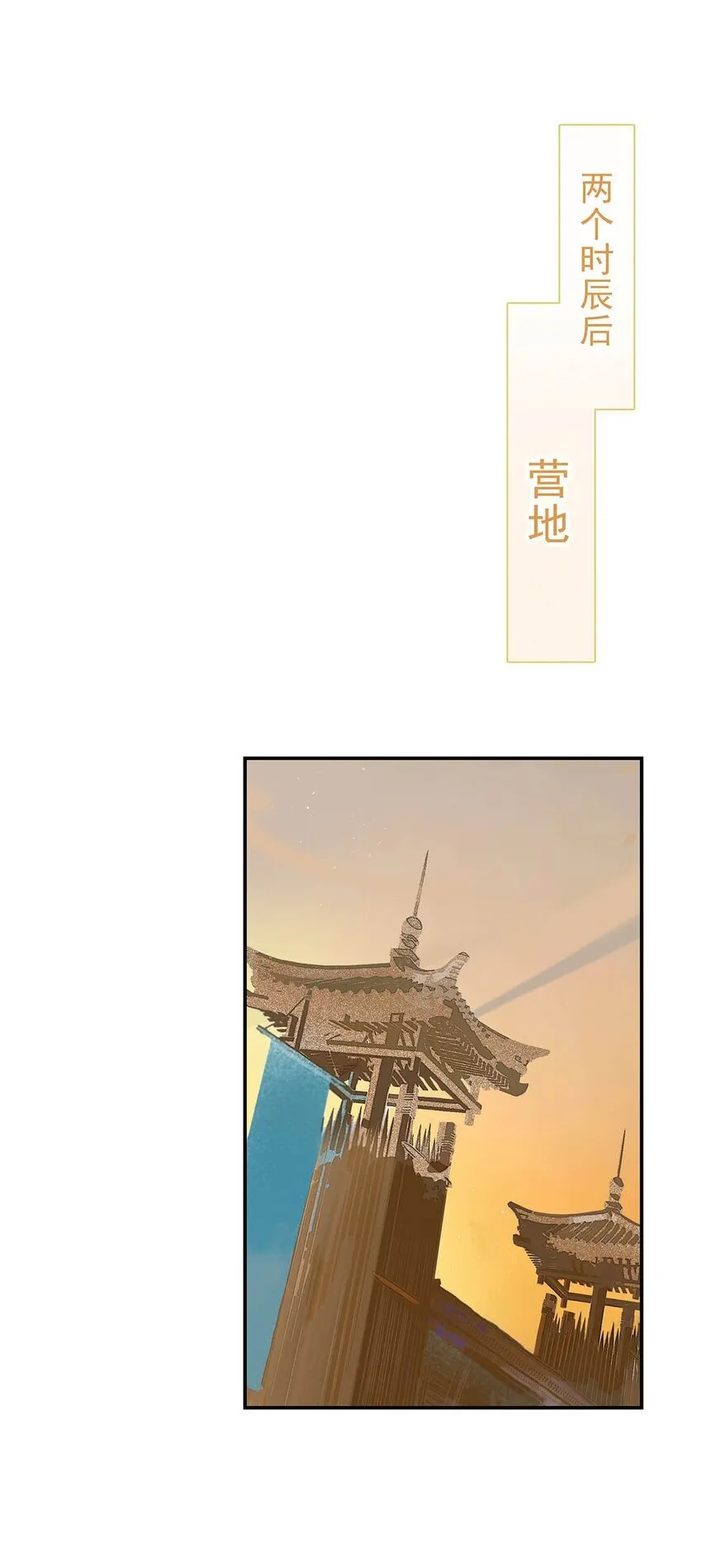 042 危机明明就是他自己搞出来的！7