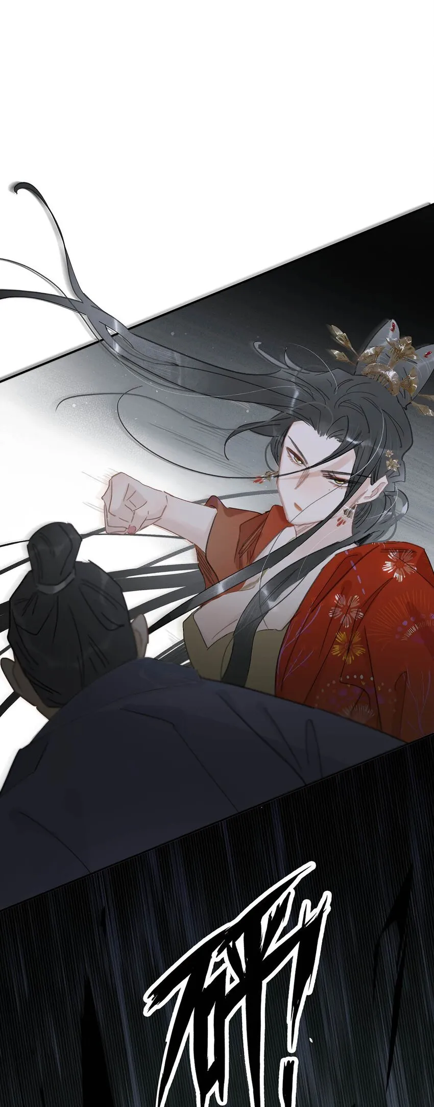 043 你派人去杀沈云谏了？24