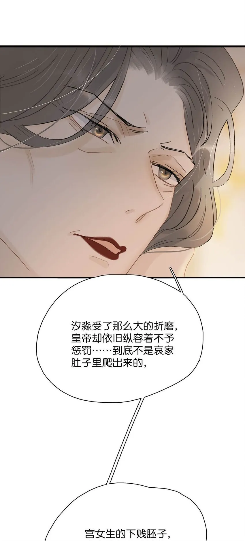 047 这该不会是你的初吻吧？27