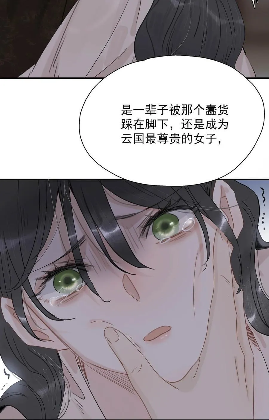 056 我想见见他。23