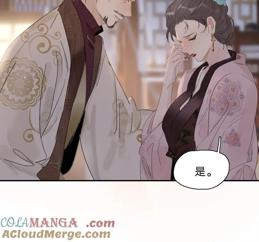 056 我想见见他。10