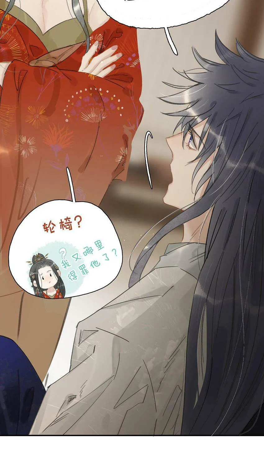 010 公主殿下会不会太饥渴了？15