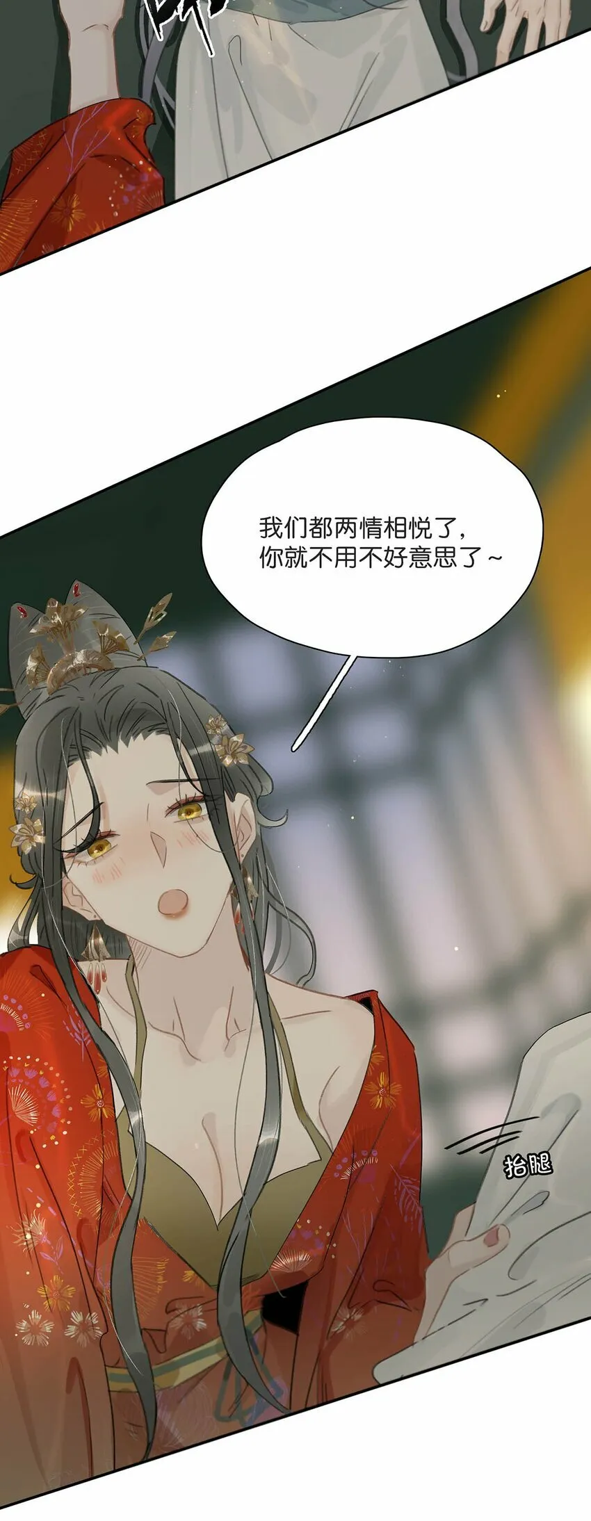 024 咱俩又不是第一次脱了。15