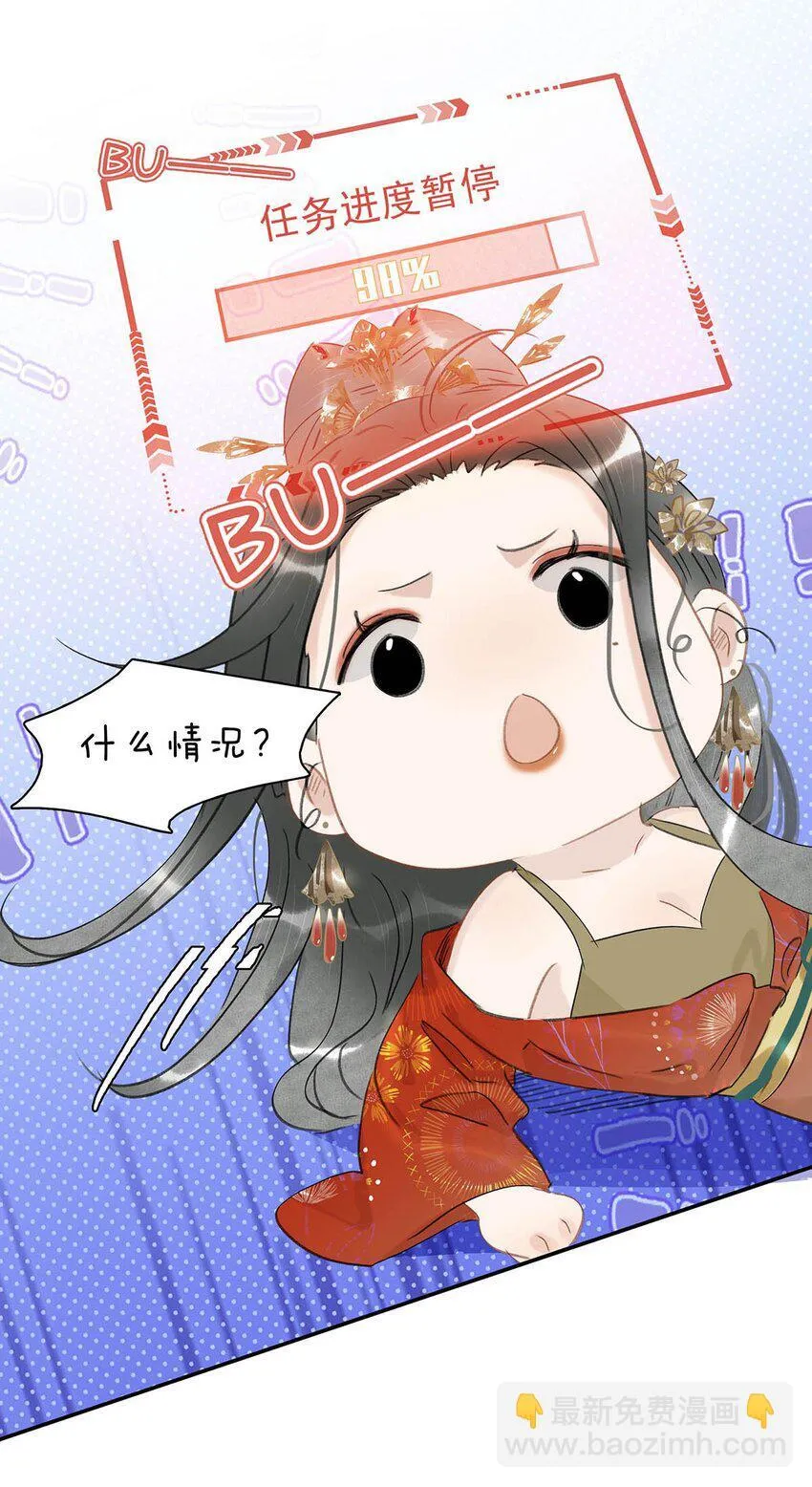 028 你既然这么舍不得我，那就物尽其用吧~6