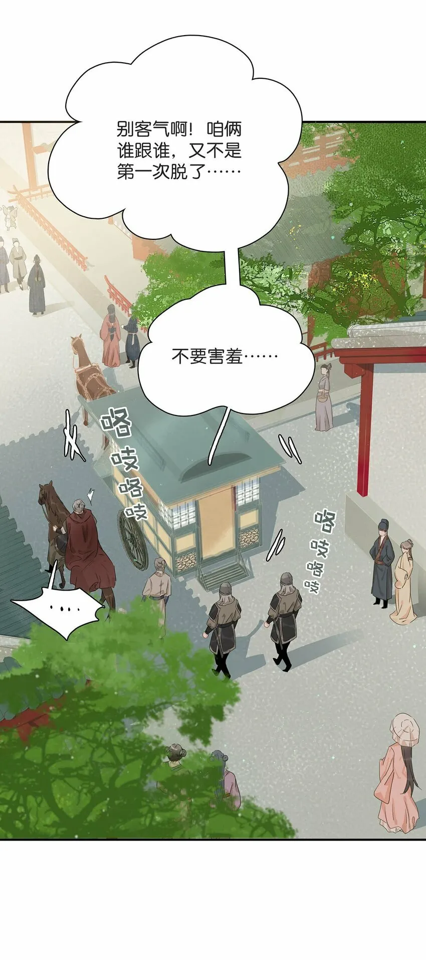 024 咱俩又不是第一次脱了。17