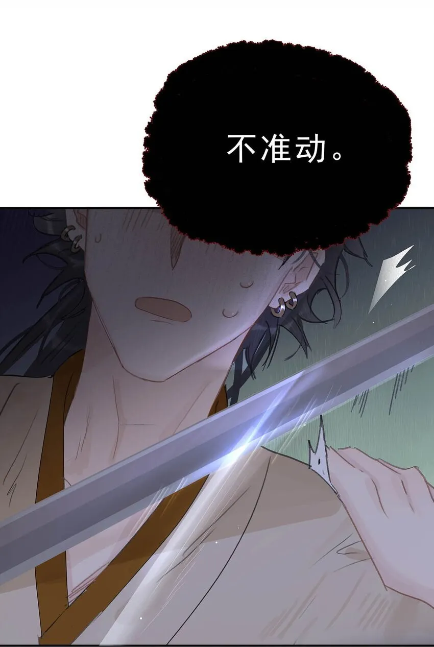 033 美人儿，这事怎么算？41