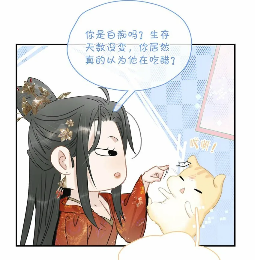 024 咱俩又不是第一次脱了。7