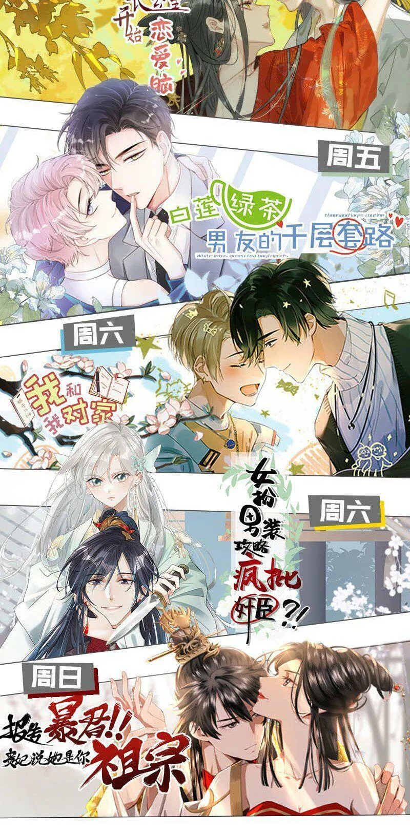 010 公主殿下会不会太饥渴了？55