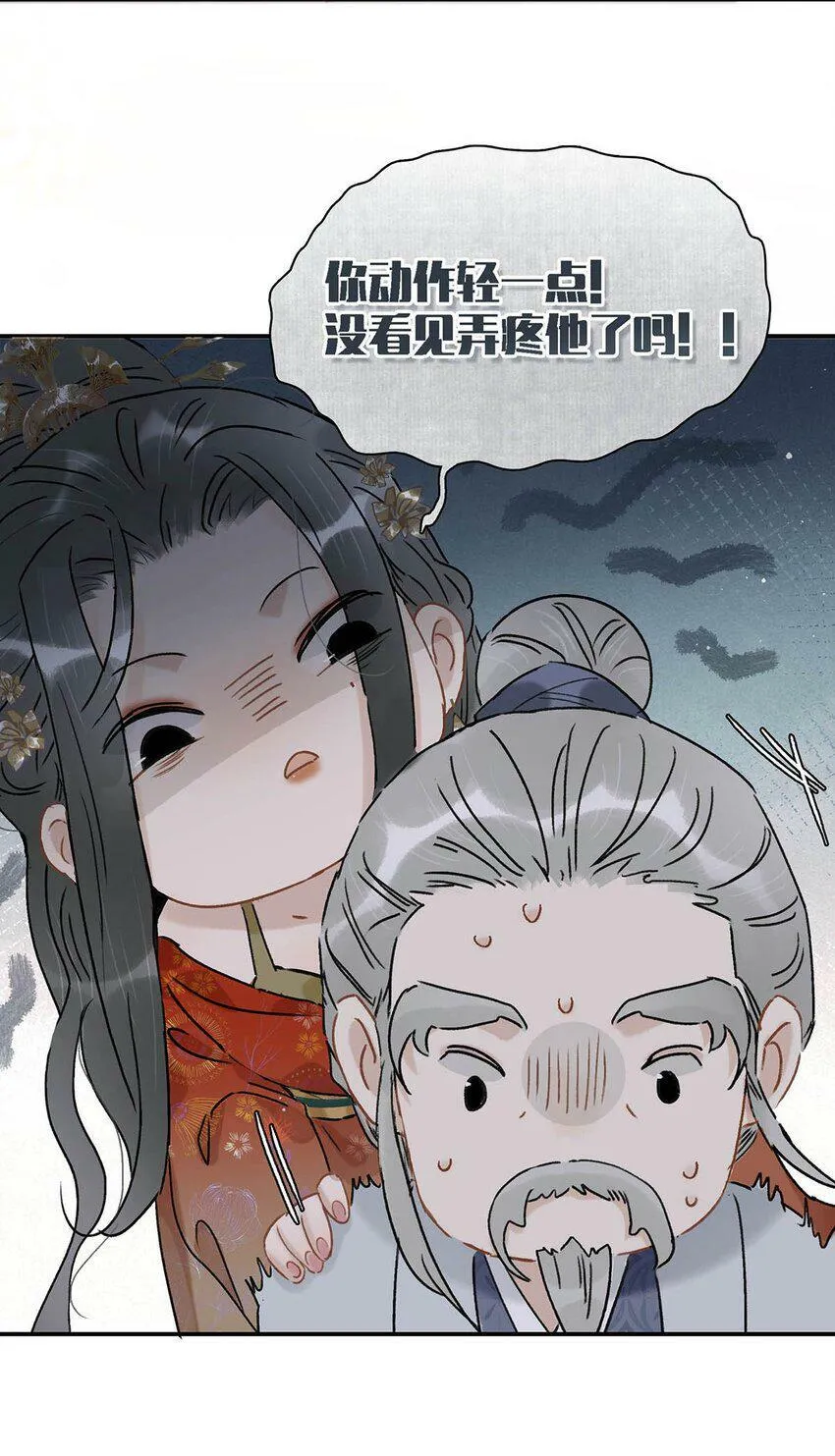 007 没看见弄疼他了吗！！17