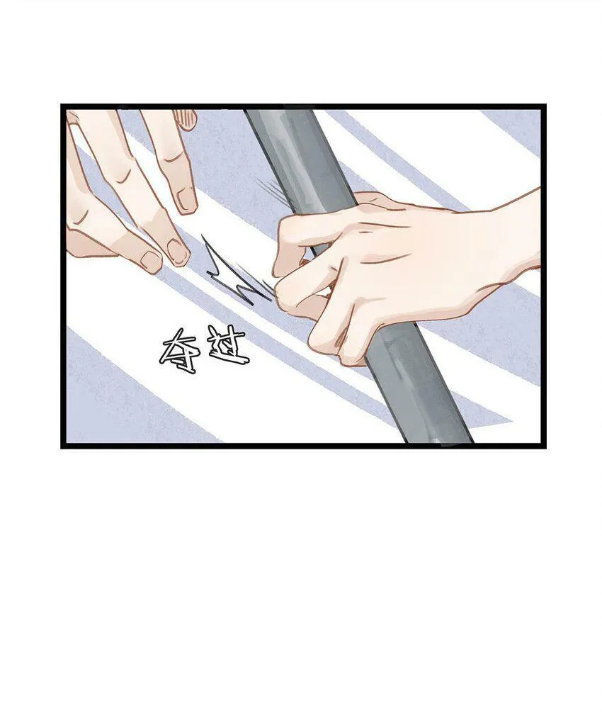 001 我会尽量温柔一点。44
