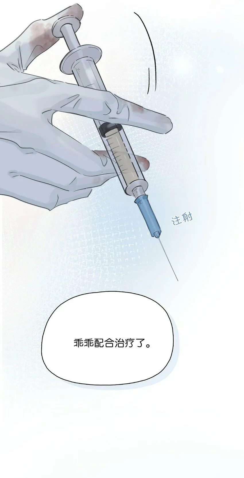 012 好久没有这么舒服过了！30