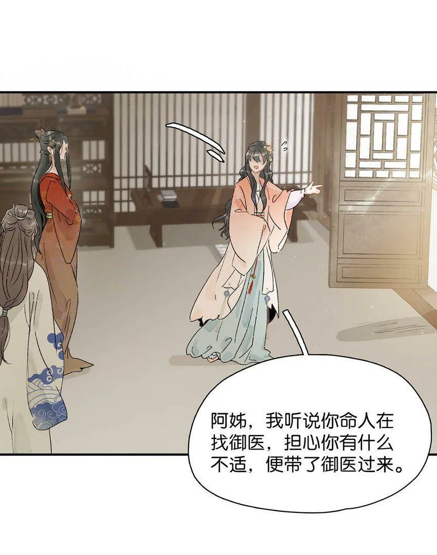 007 没看见弄疼他了吗！！9