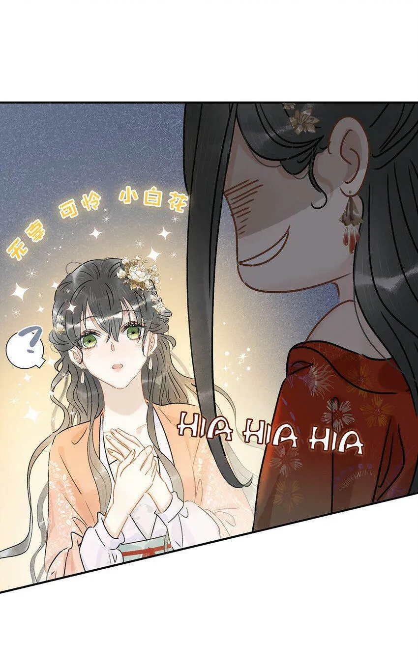 006 我现在就劈了她。25