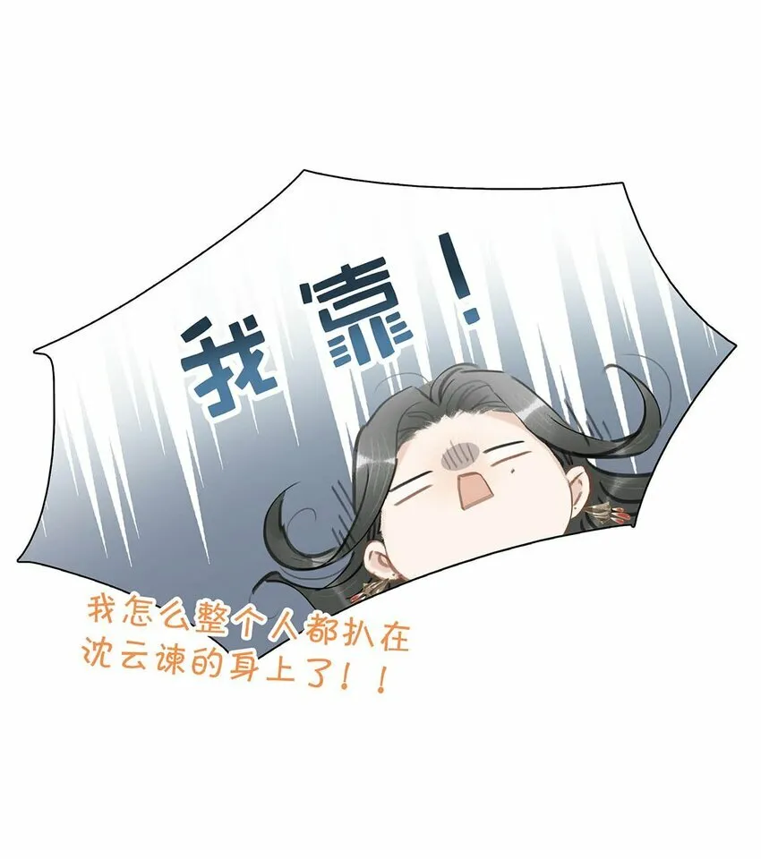 013 算了，只要她不乱动……37