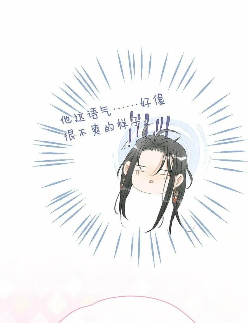 014 你说，殿下是不是不要我们了？7
