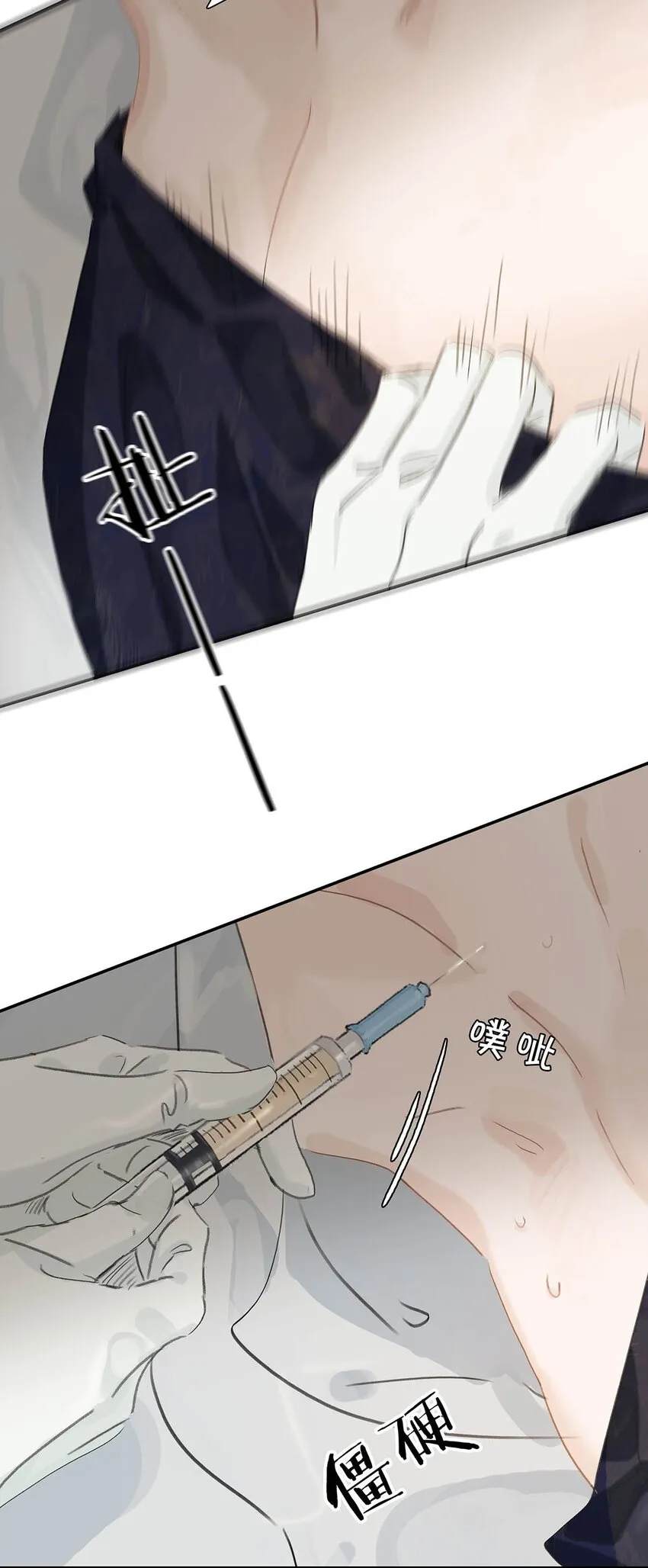 011 放轻松，把身体交给我，我会很温柔的。18