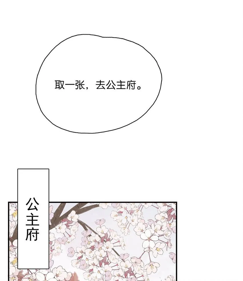 052 原本世界的男主——来了！！3