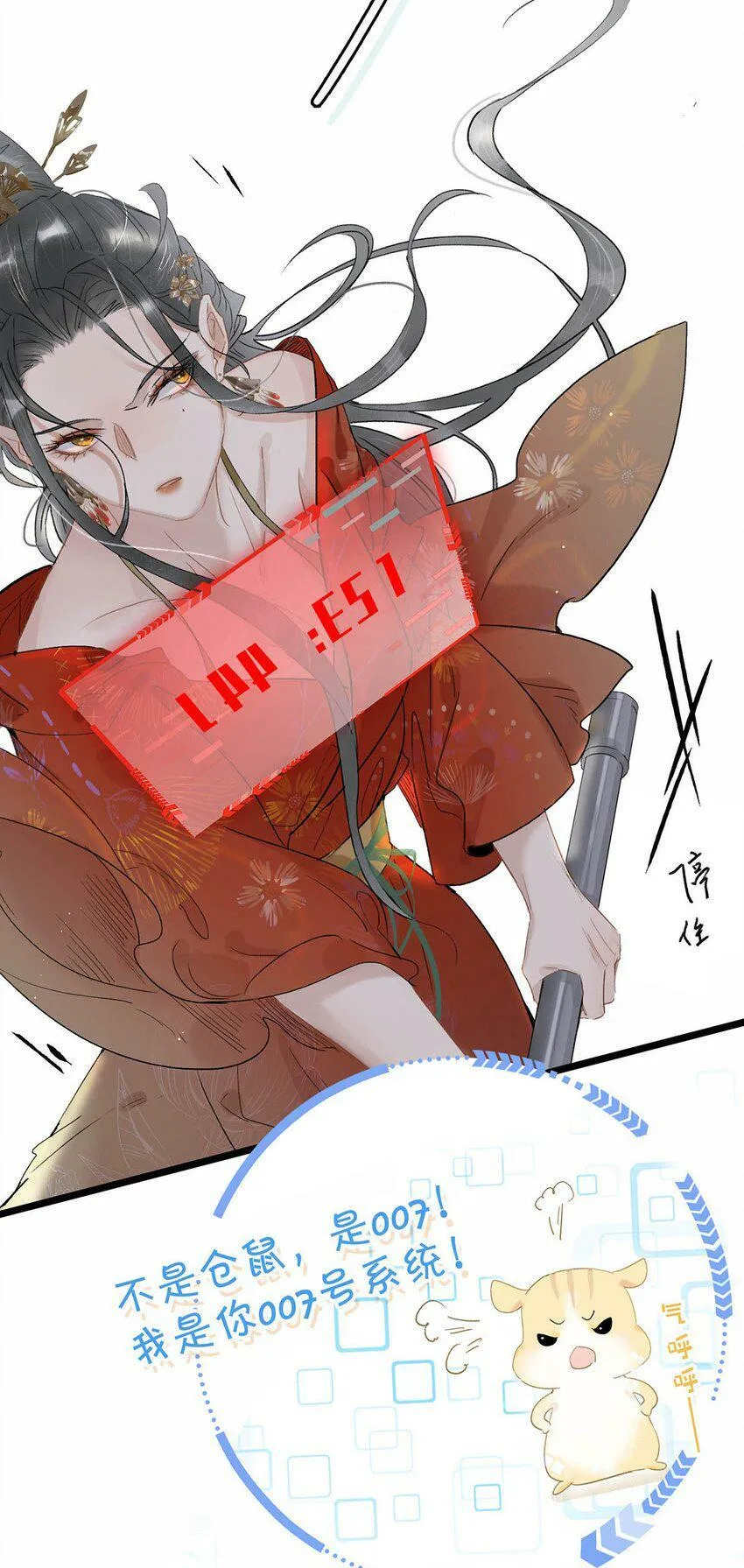 002 女魔头用棍子捅了他的屁股！6