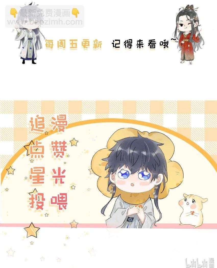 055 这么好的东西，我当然要自己留着~33