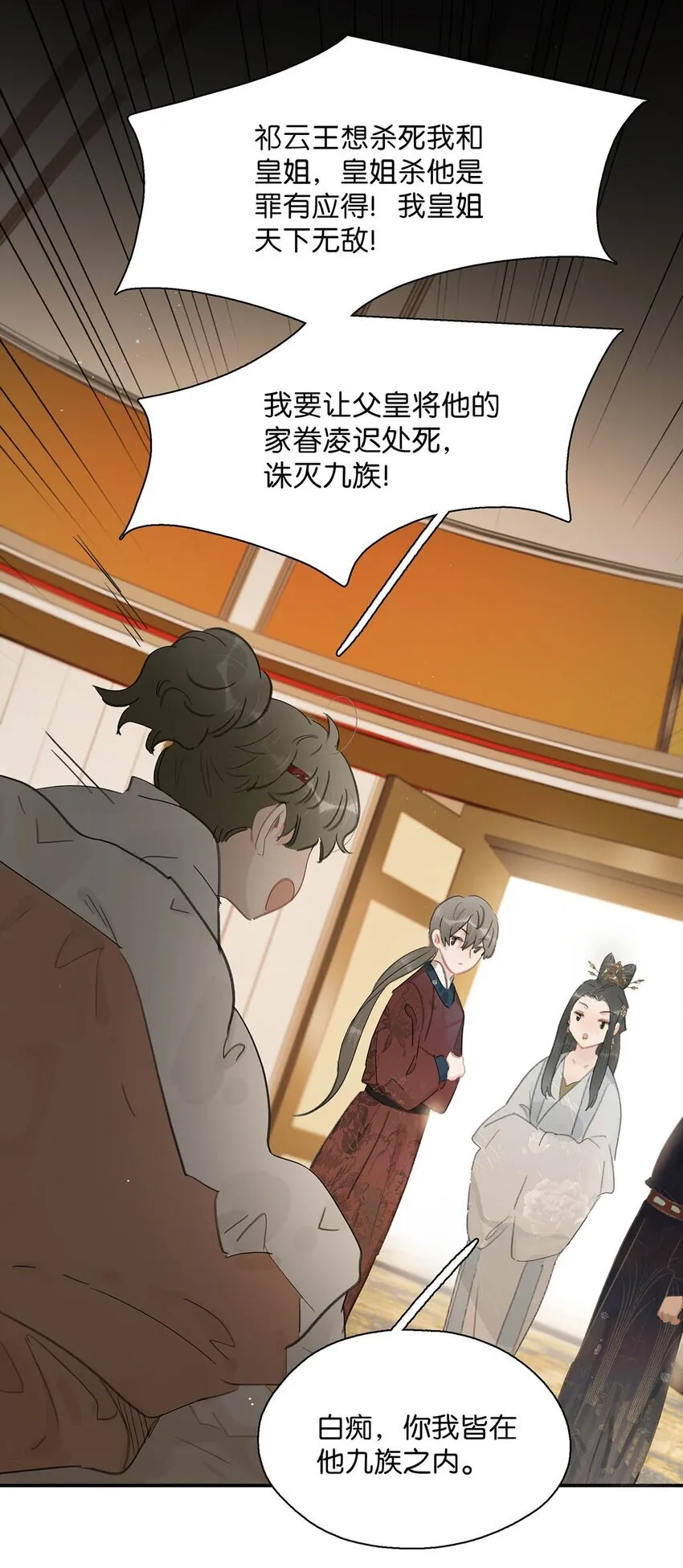 046 男主都会拥吻然后做点这样那样的事来安抚女主……5