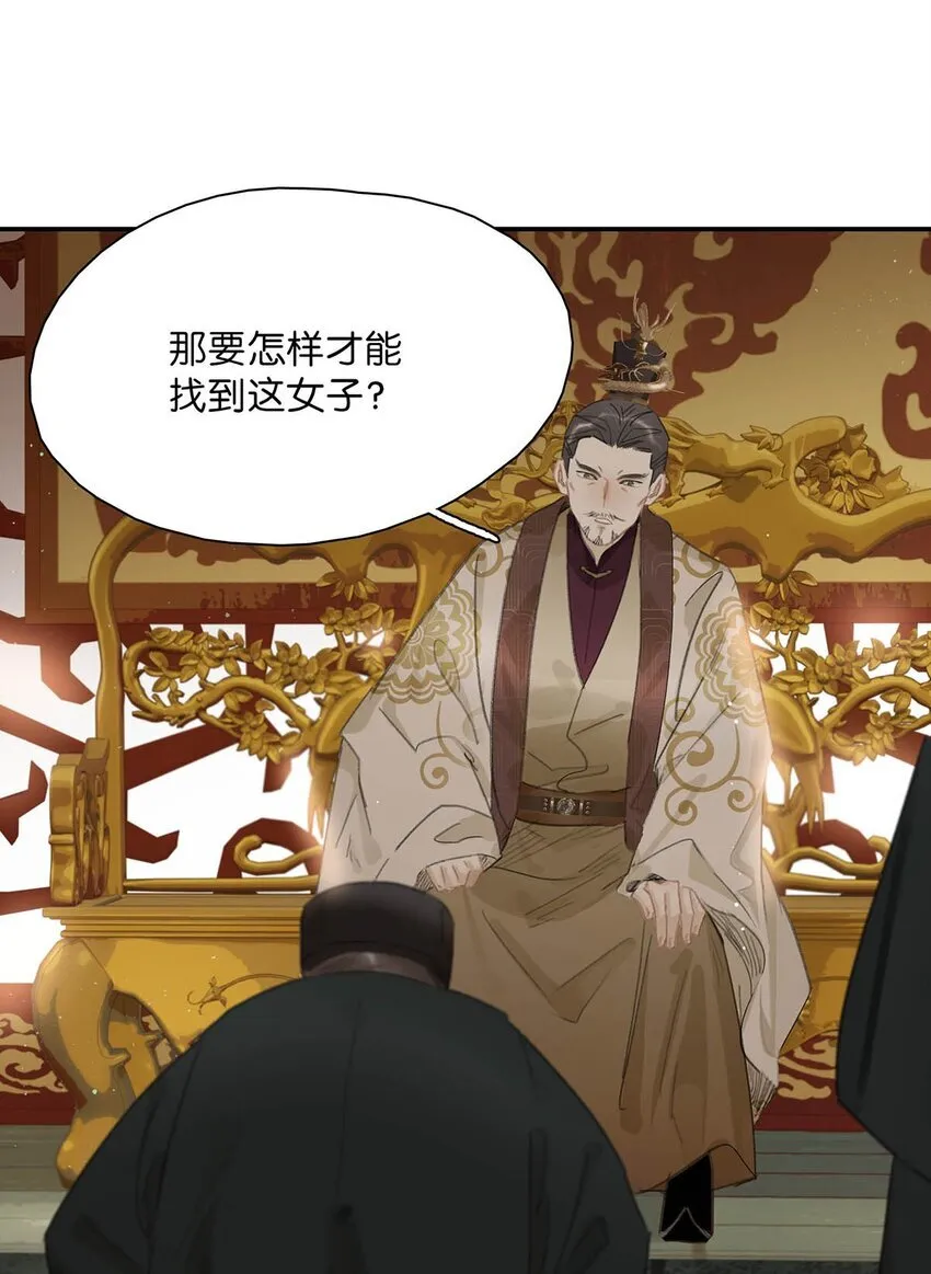 055 这么好的东西，我当然要自己留着~26