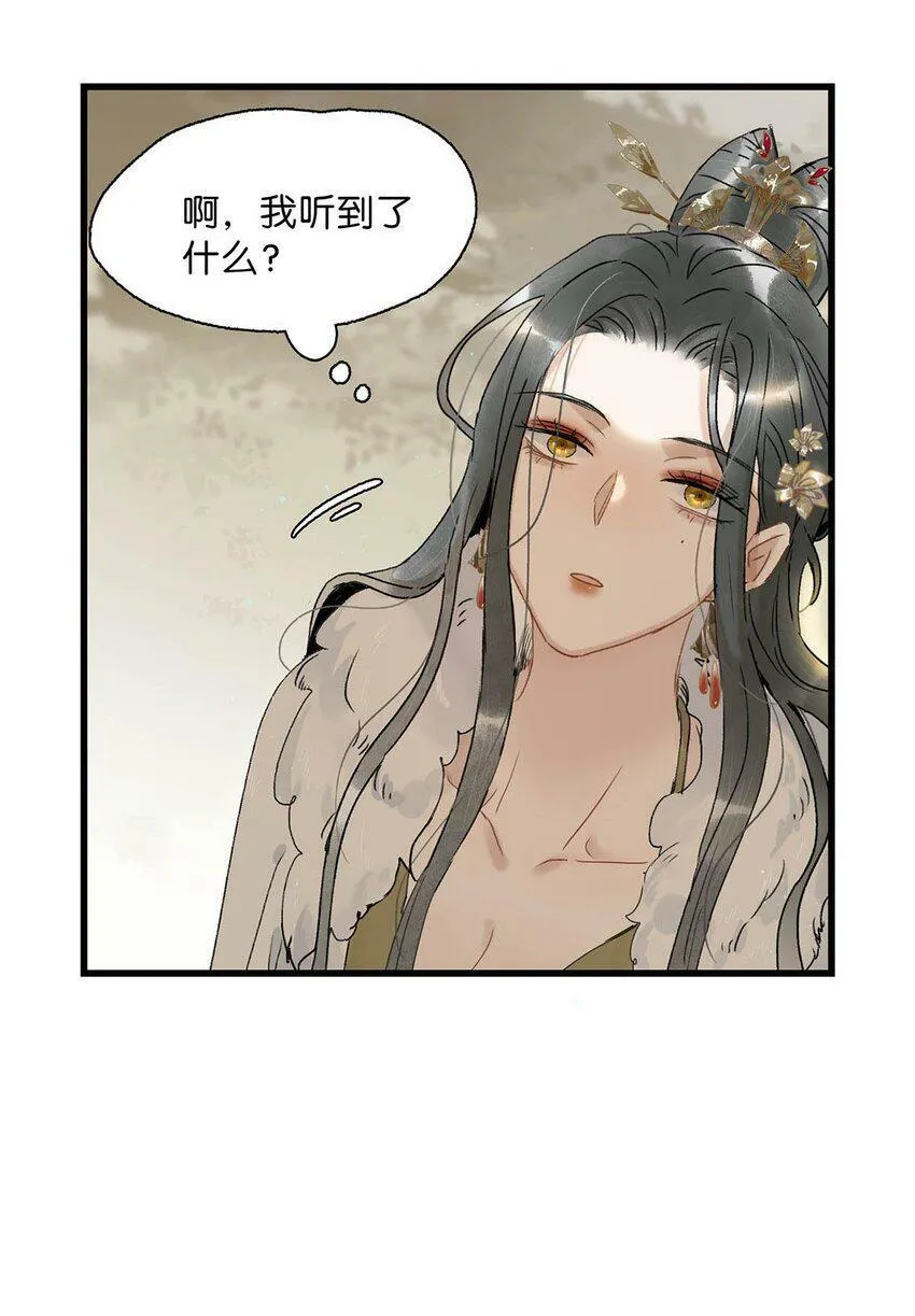 004 我这招英雄救美的效果应该不错吧！11