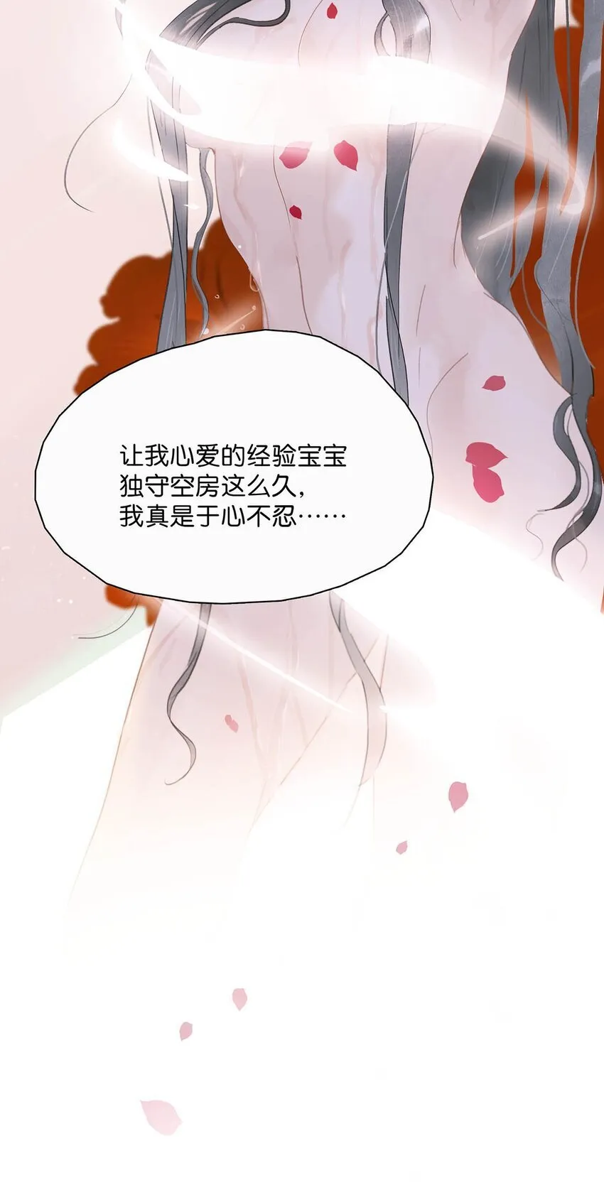 029 我接吻技术很好，你想试试吗？34