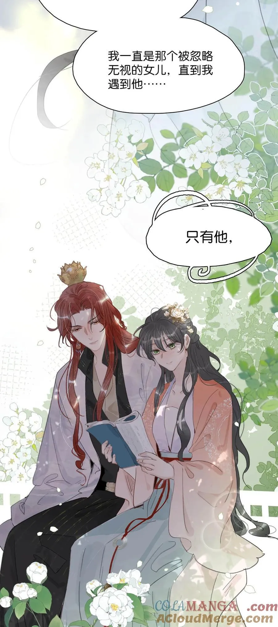 057 这个距离，我可以轻易切断她的脖子……4