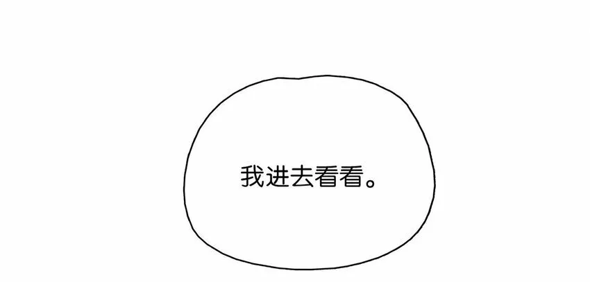 013 算了，只要她不乱动……19