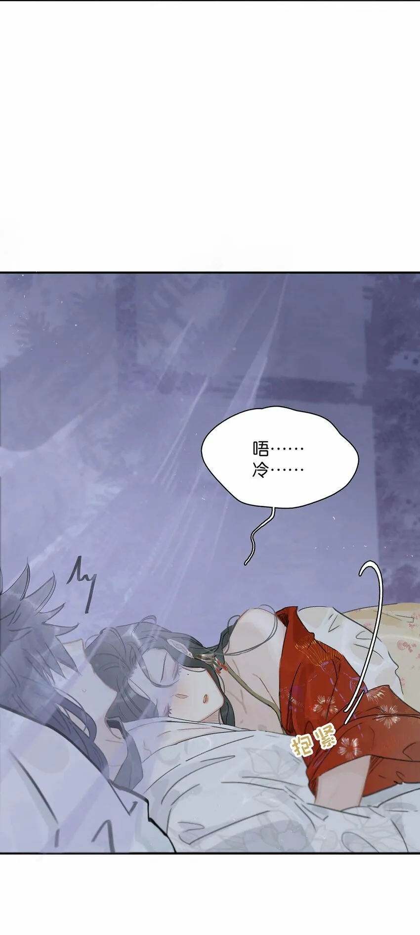 013 算了，只要她不乱动……8