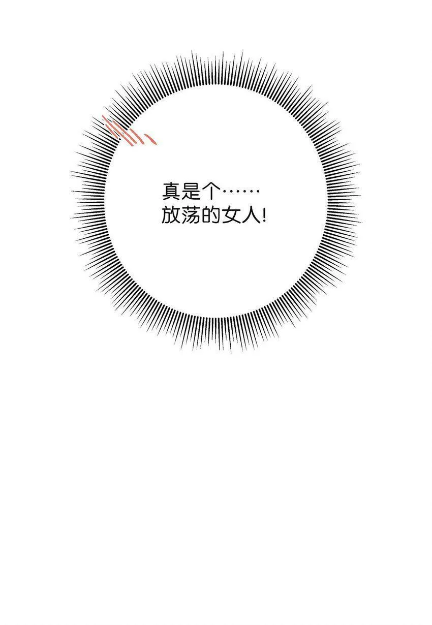 008 真是个……放荡的女人！35