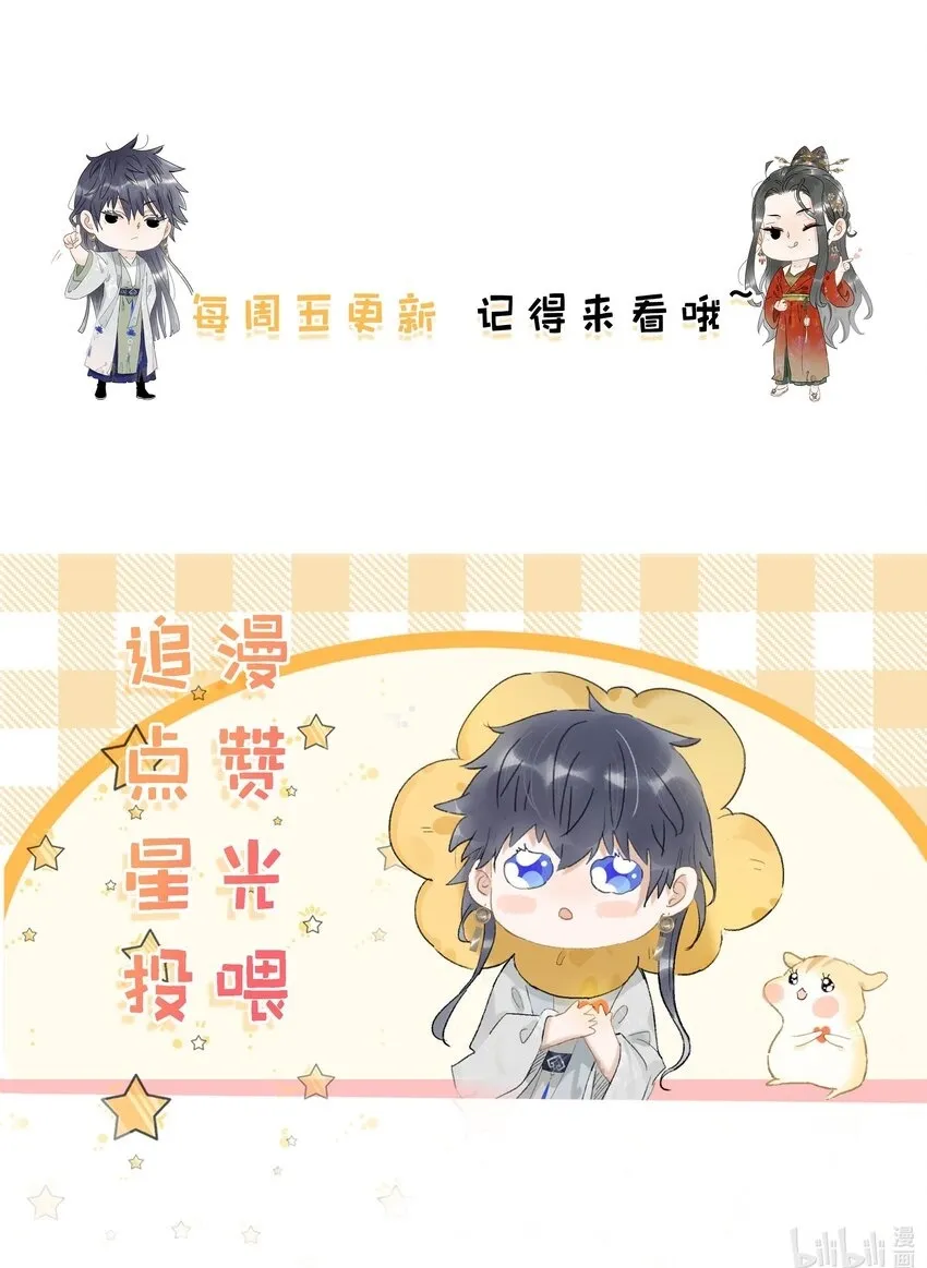016 沈云谏治疗进度清零？！43