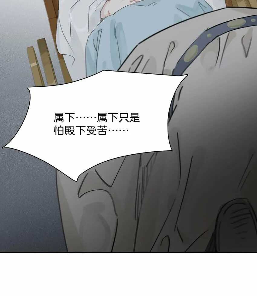 016 沈云谏治疗进度清零？！2