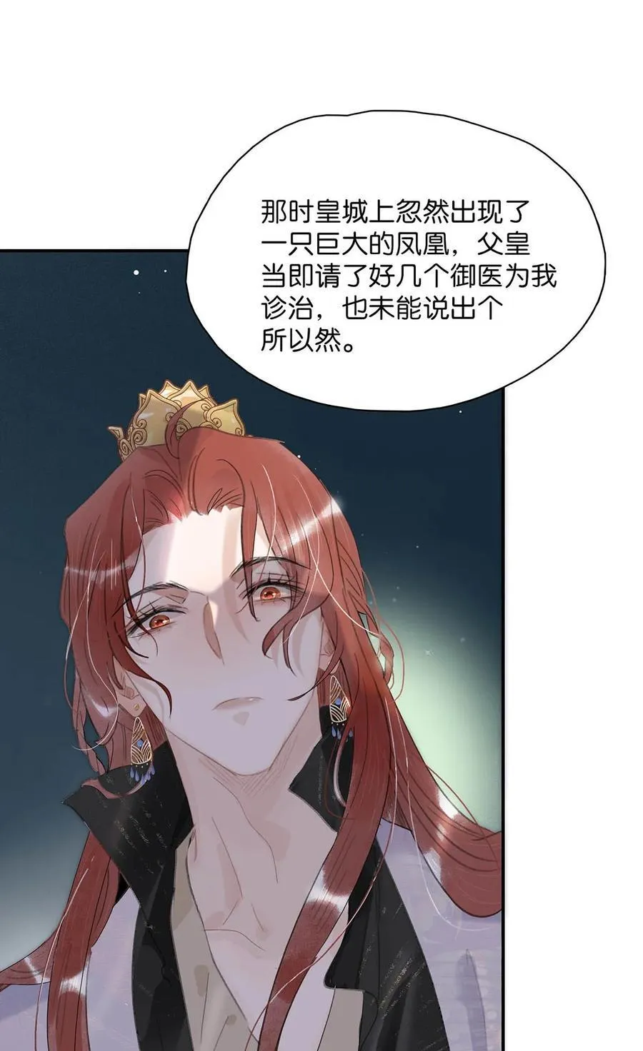 060 更进一步？你是说我把他给睡了？7