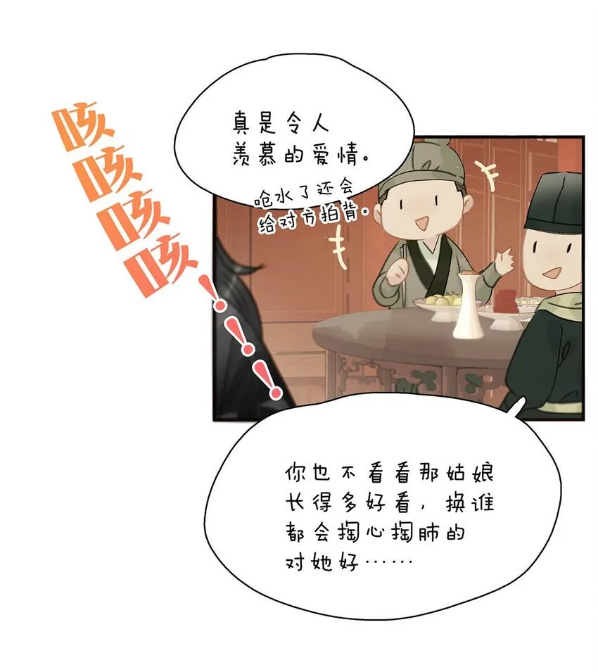 032 难不成你还是处男？7