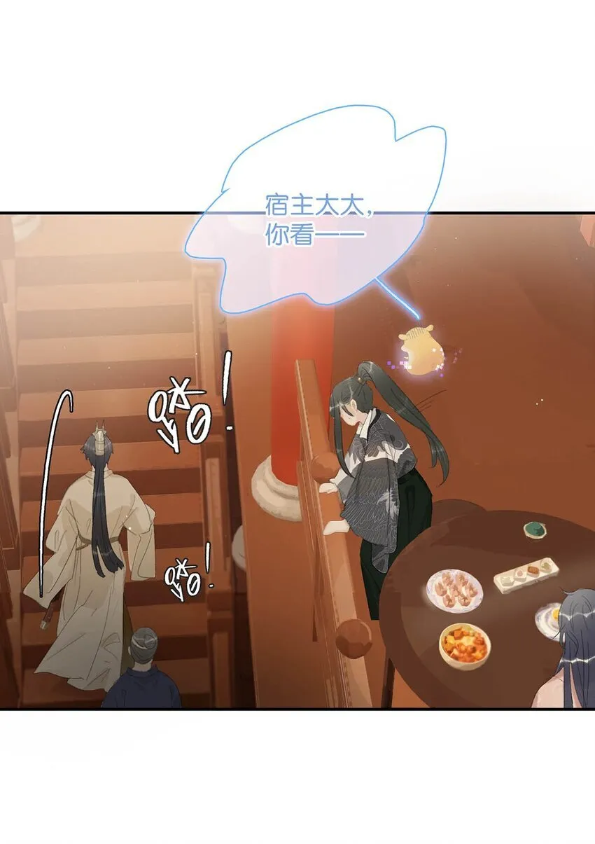 032 难不成你还是处男？19