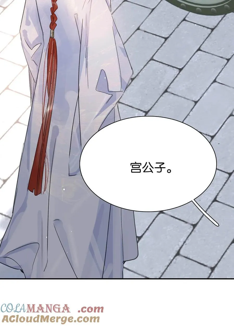 059 那就让本公主好好疼爱你把~32