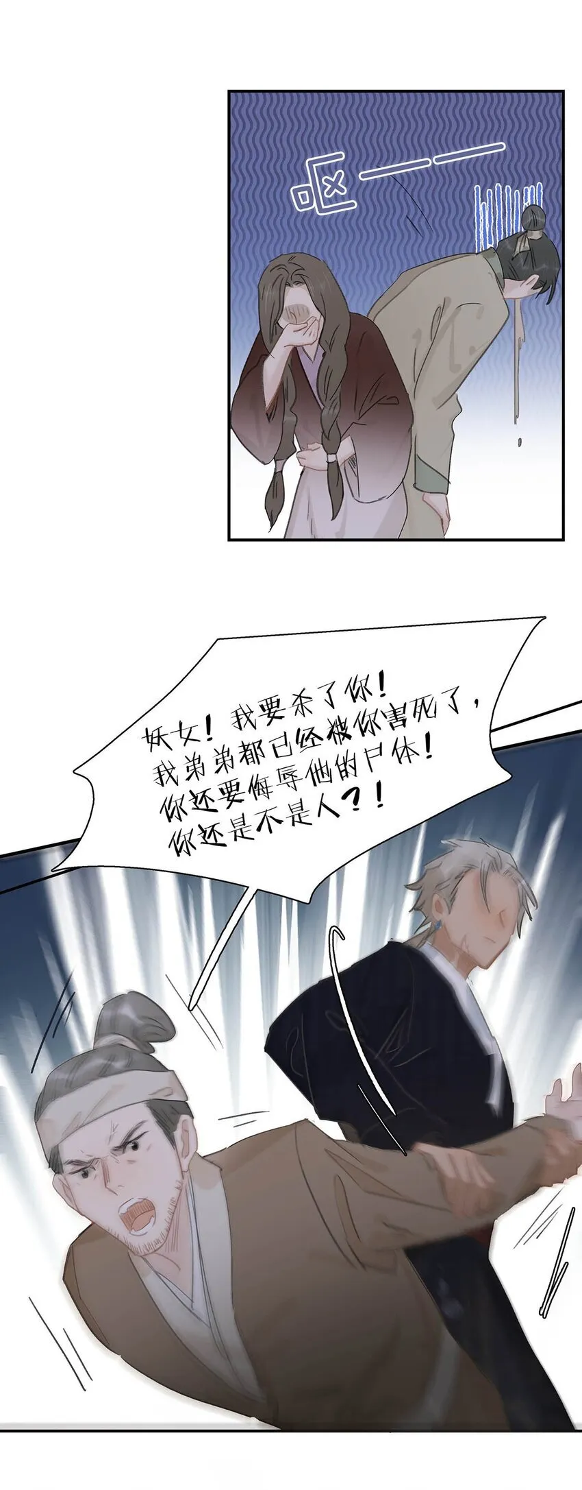 050 等我解释给你看。23