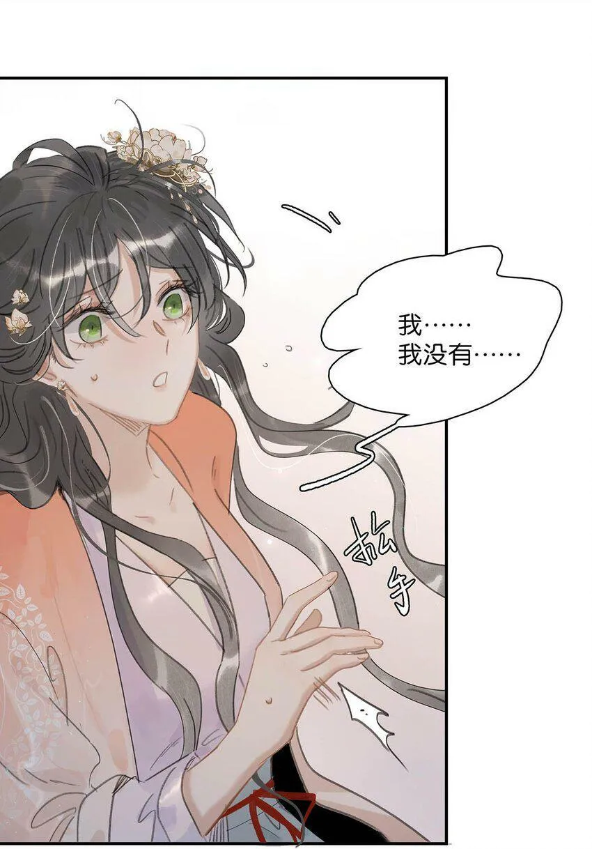 010 公主殿下会不会太饥渴了？26