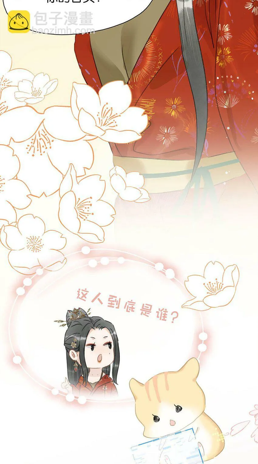 017 都睡了三天三夜，怎么就不是我的人了？7
