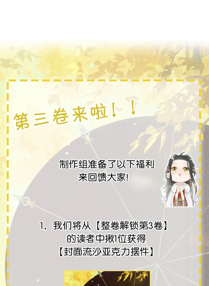 027 不可以玩腻了就丢掉吗？40