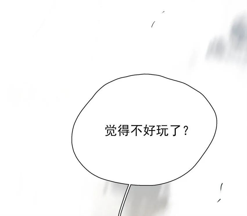 041 反派好感度提升，系统奖励两日生存天数，请再接再厉。6